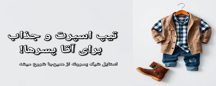 محصولات افراتین