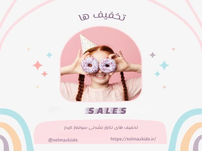 کاپشن فانتزی 